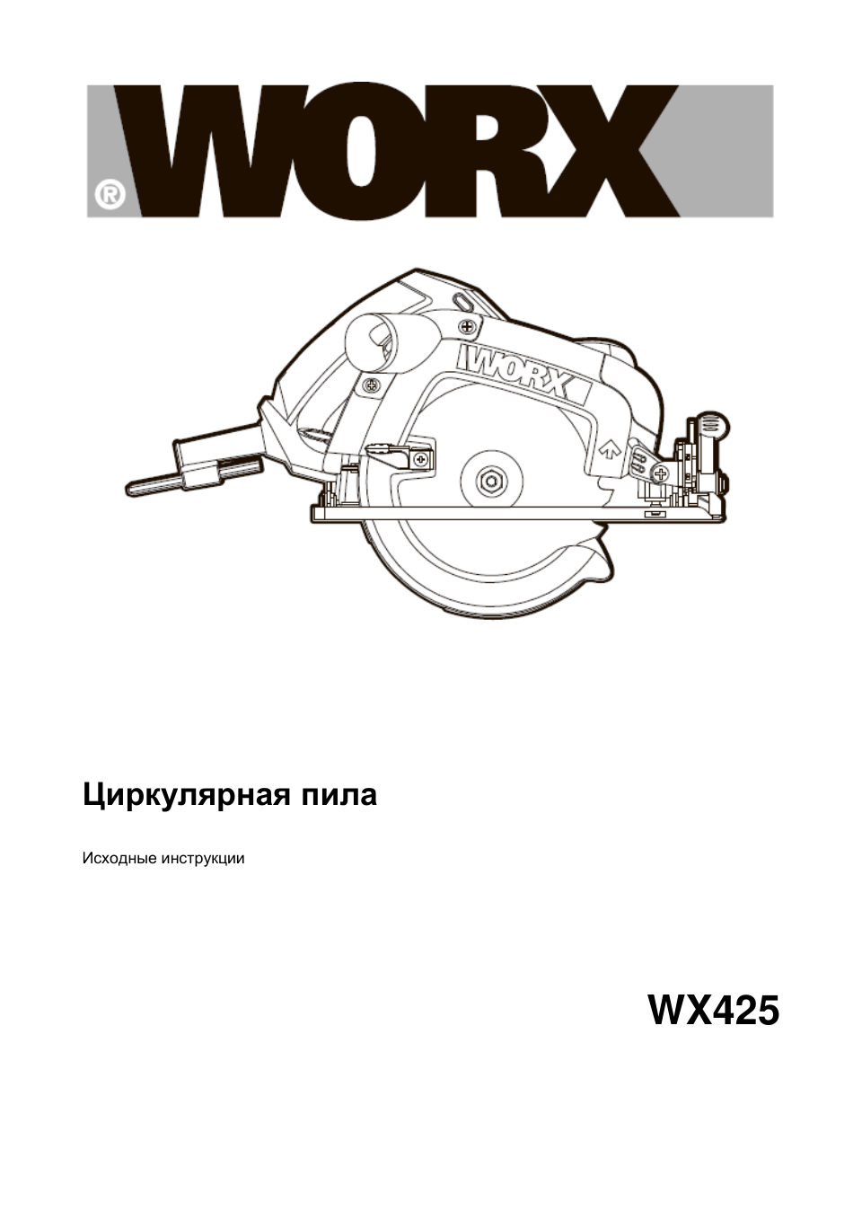Пила дисковая Worx WX425