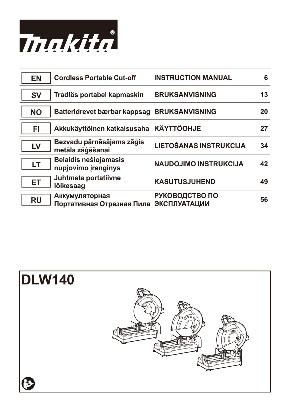 Пила отрезная Makita DLW140Z