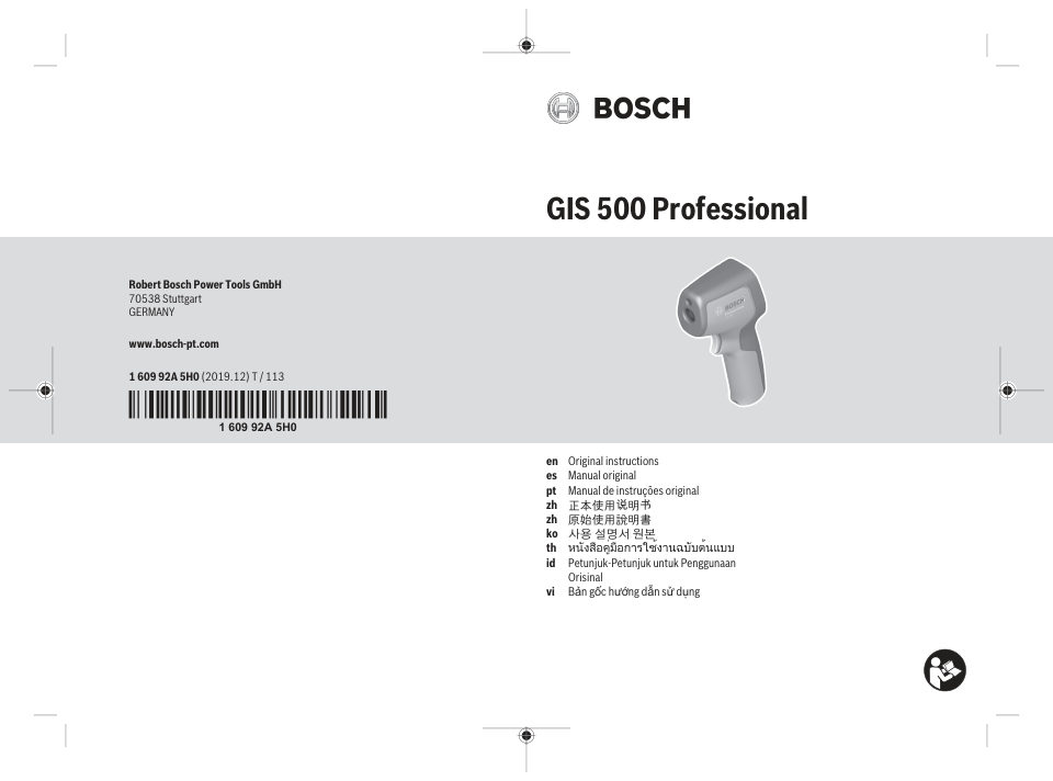 Пирометр Bosch GIS 500
