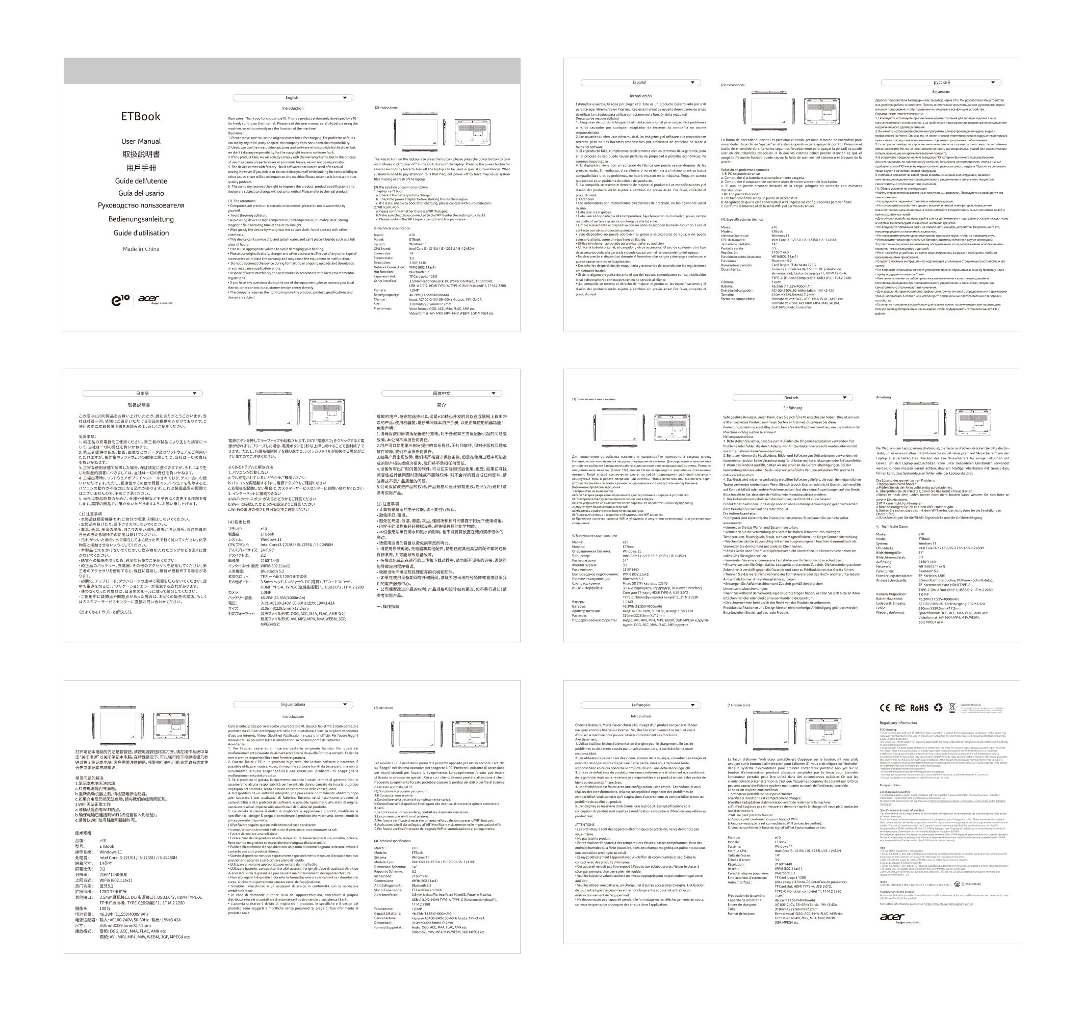 14" Ноутбук Acer Gadget E10 ETBook