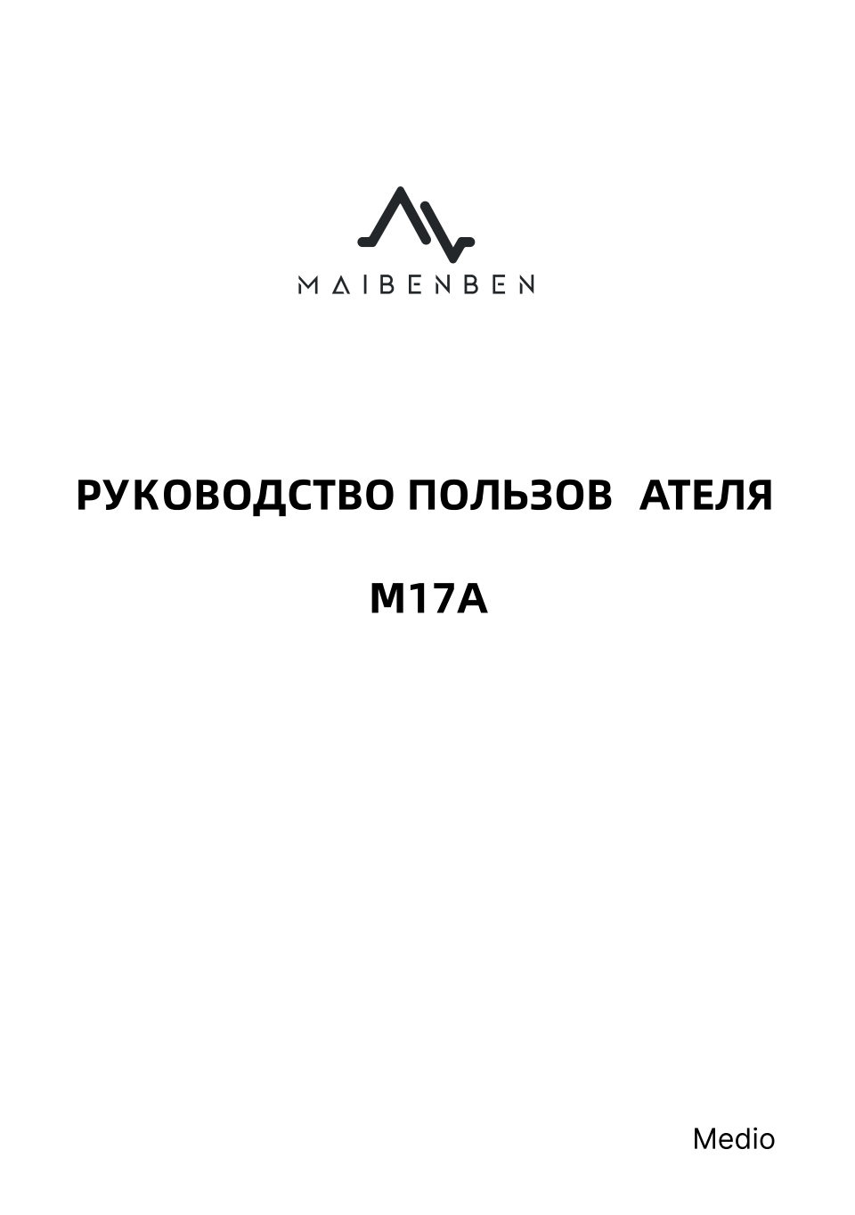 17.3" Ноутбук MAIBENBEN Medio M17A