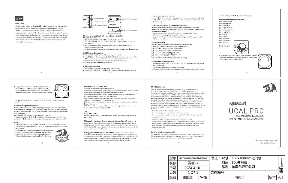 Клавиатура проводная + беспроводная Redragon Ucal Pro