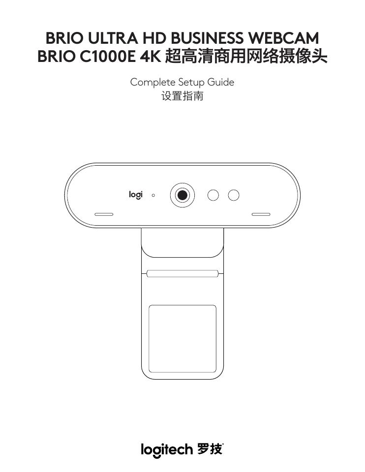 Веб-камера Logitech C1000e