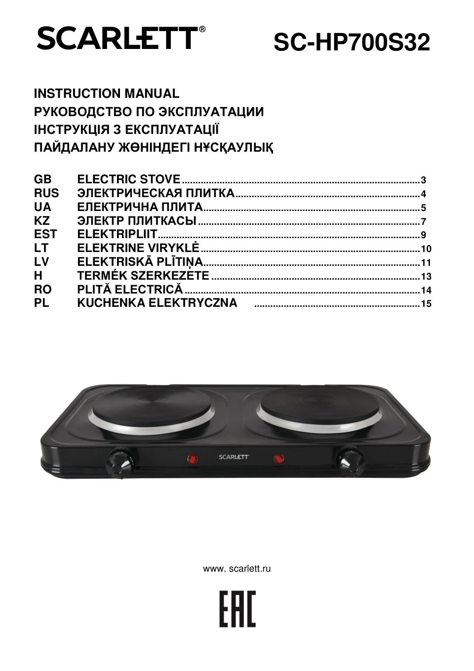 Плита Scarlett SC-HP700S32