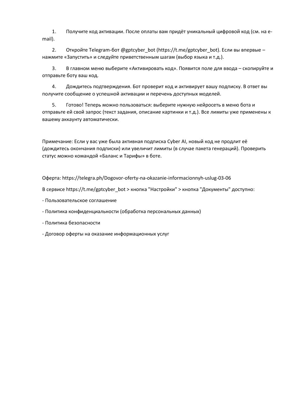 Пополнение баланса сервиса Sora 2 100 генераций