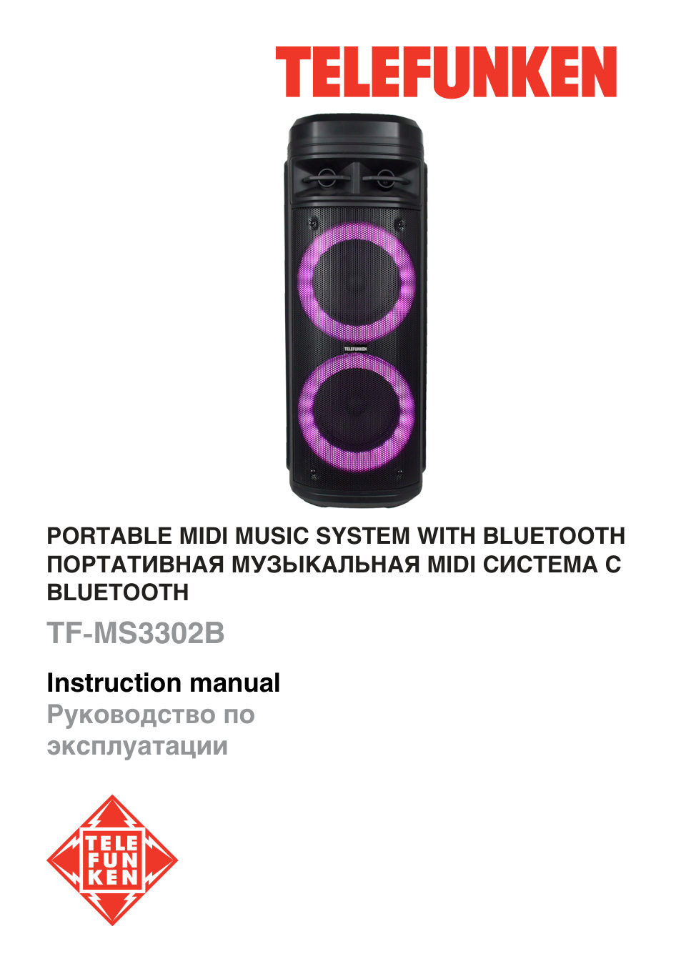 Портативная аудиосистема Telefunken TF-MS3302B,
