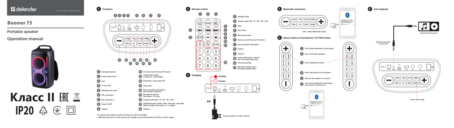 Портативная колонка Defender Boomer 75,