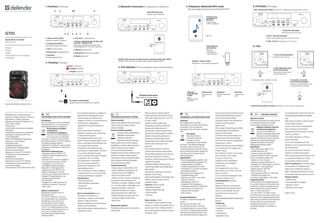 Портативная колонка Defender G110,