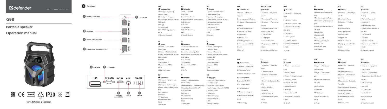Портативная колонка Defender G98,