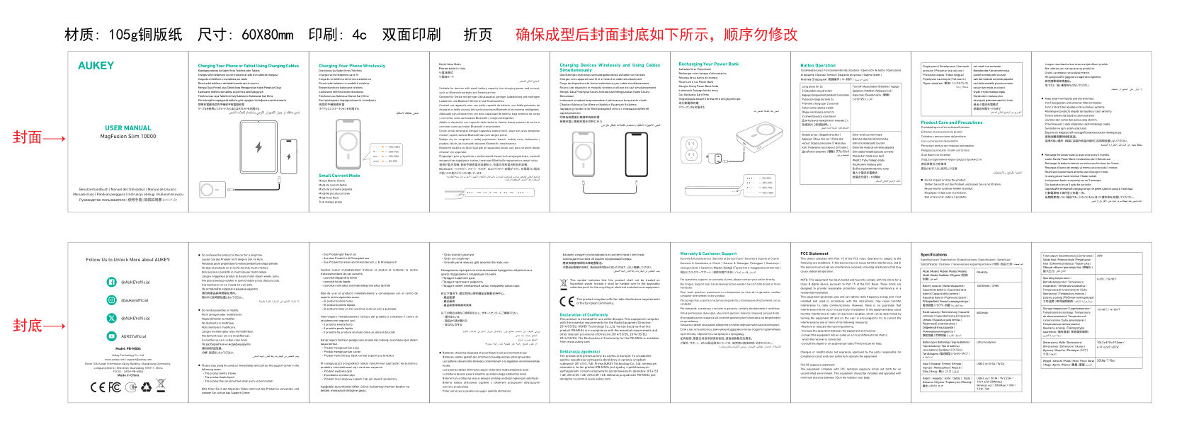 Портативный аккумулятор Aukey PB-MS04