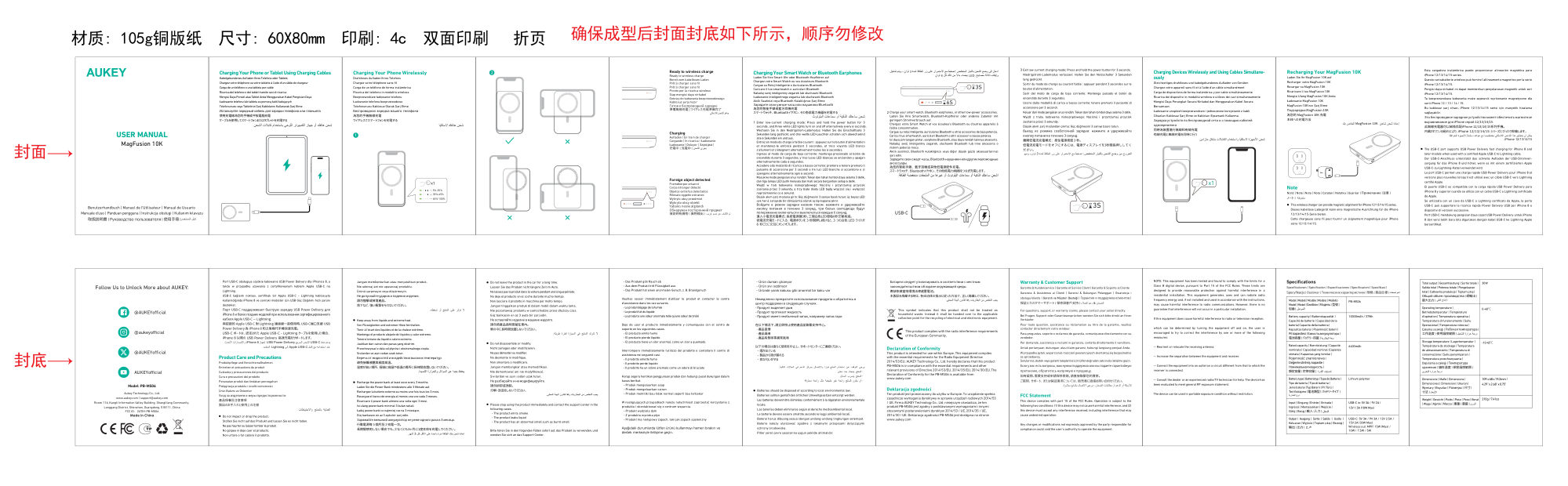Портативный аккумулятор Aukey PB-MS06