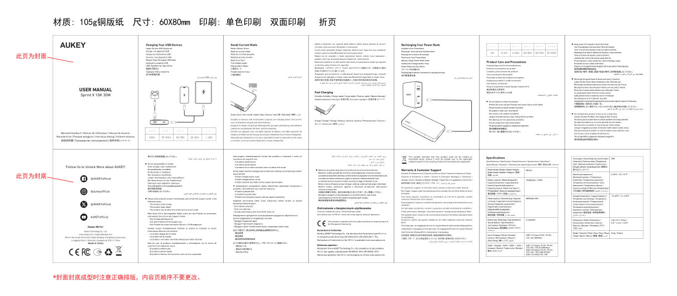 Портативный аккумулятор Aukey PB-Y41