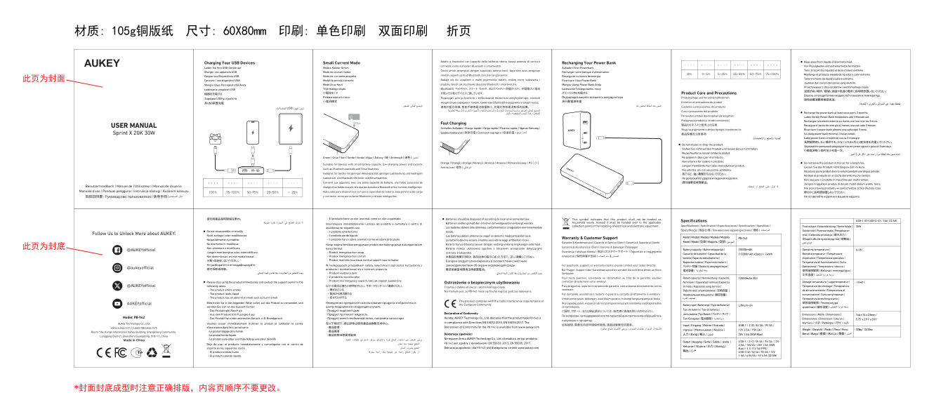Портативный аккумулятор Aukey PB-Y42