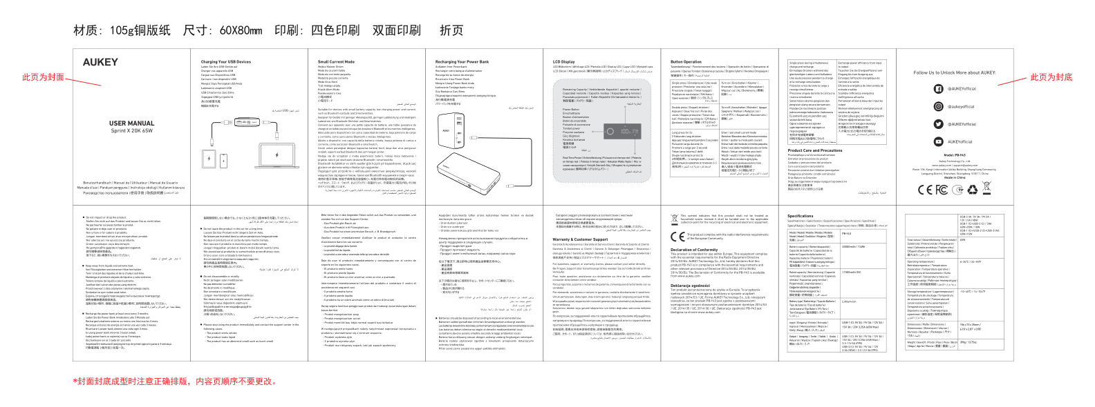 Портативный аккумулятор Aukey PB-Y43