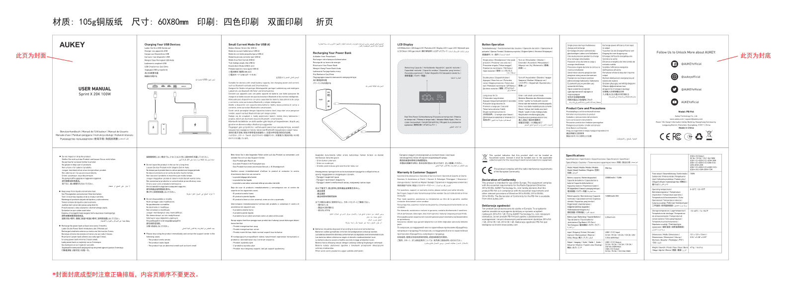 Портативный аккумулятор Aukey PB-Y44