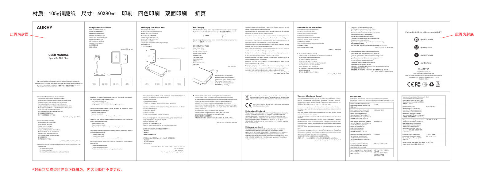 Портативный аккумулятор AUKEY PB-Y46P