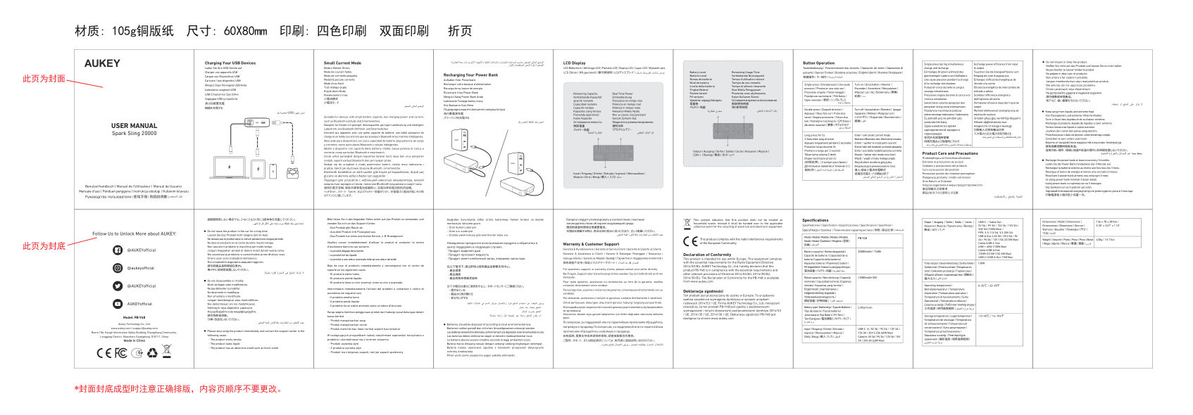 Портативный аккумулятор Aukey PB-Y48