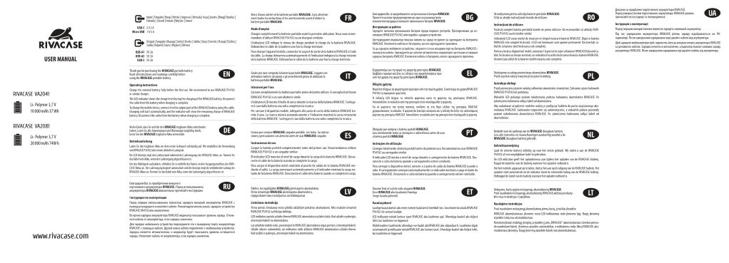 Портативный аккумулятор RIVACASE VA2041
