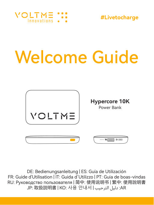 Портативный аккумулятор VOLTME Hypercore 10K