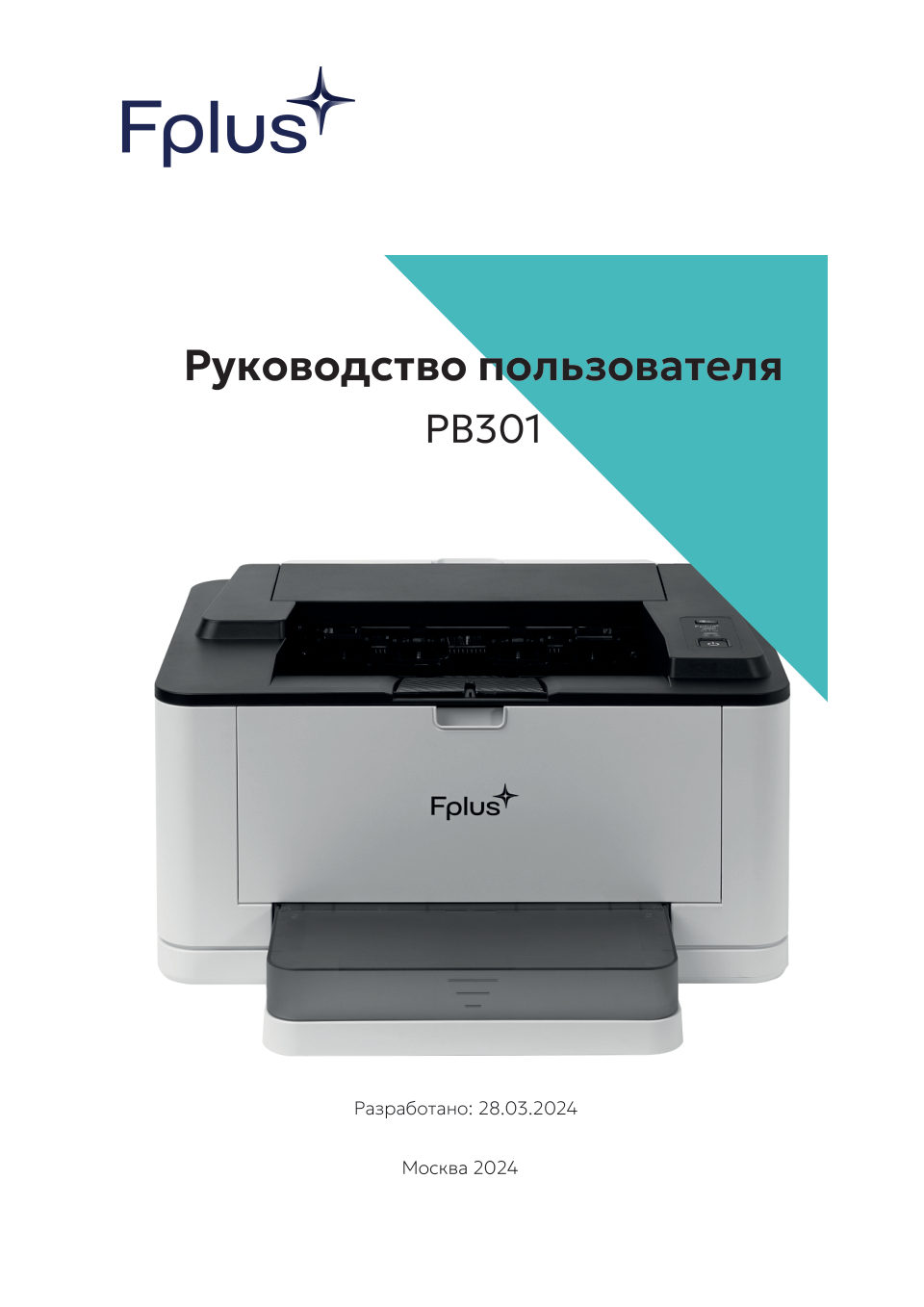 Принтер лазерный F+ Imaging PB301DN