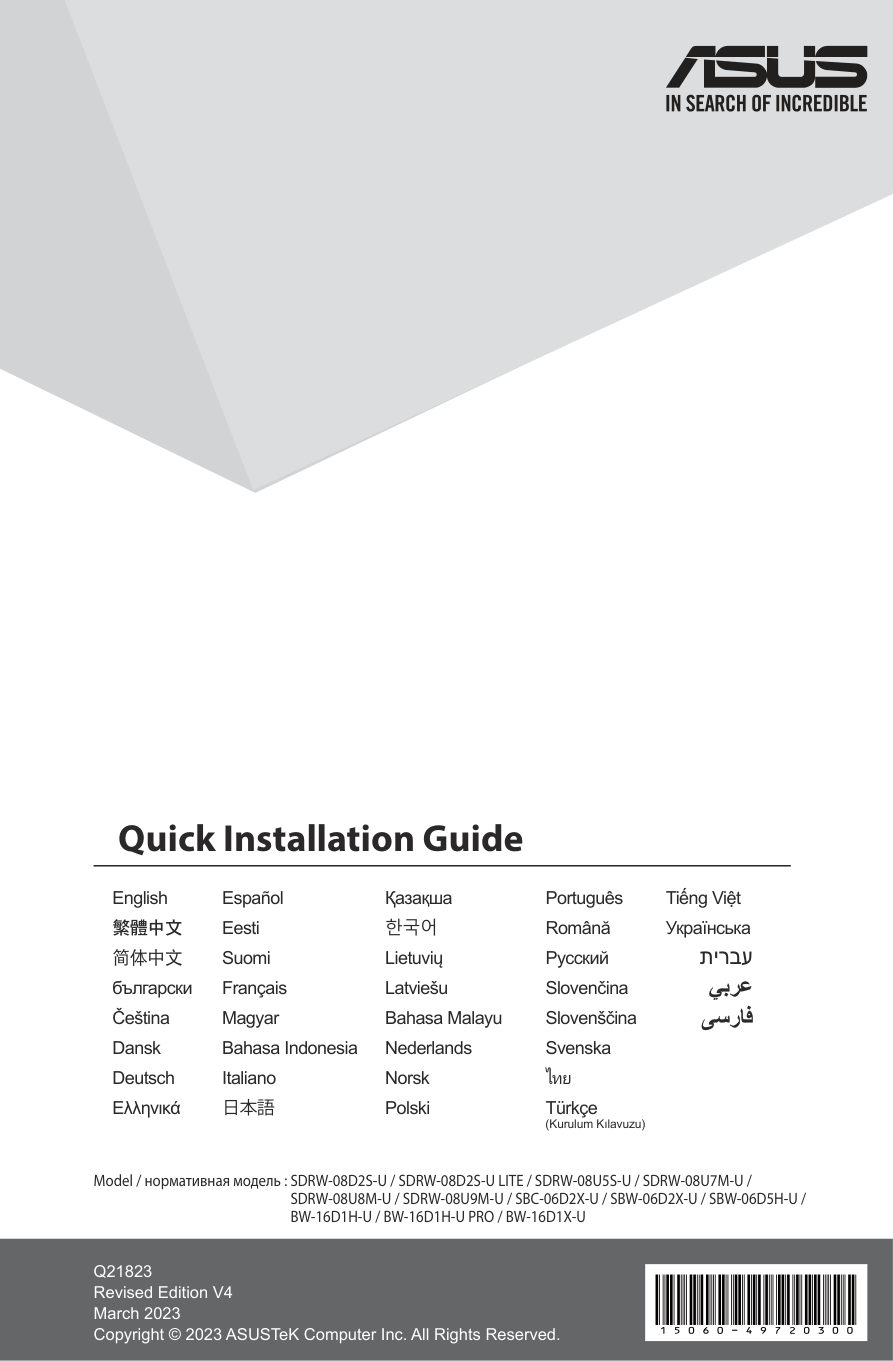 Привод внеш. DVD-RW Asus ZenDrive U8M