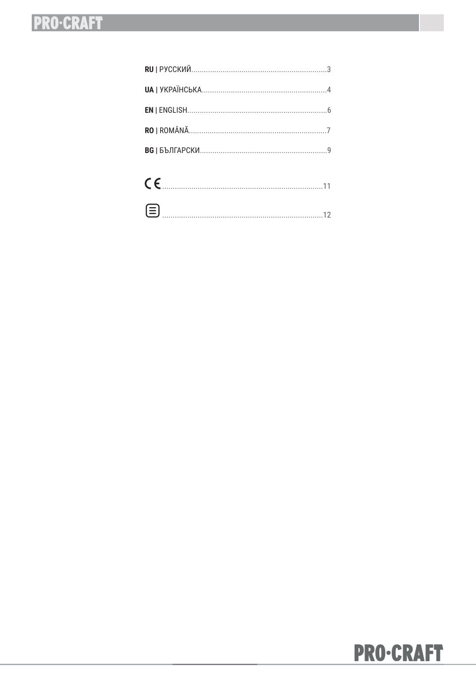 PROCRAFT PS1100 / PROCRAFT PS1350 / Procraft PS1350M