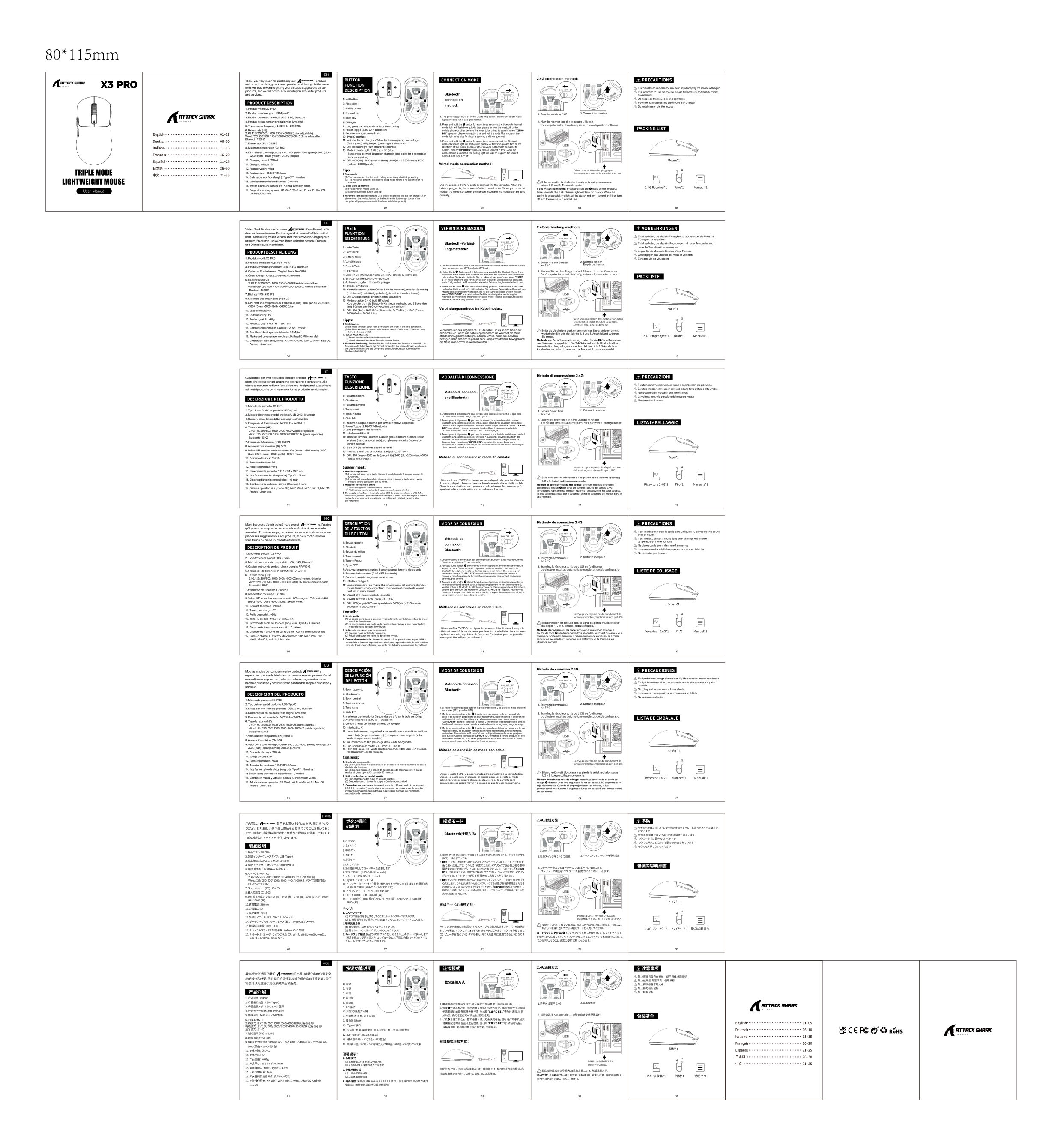 Мышь беспроводная/проводная Attack Shark X3 PRO [Shark X3 PRO White]