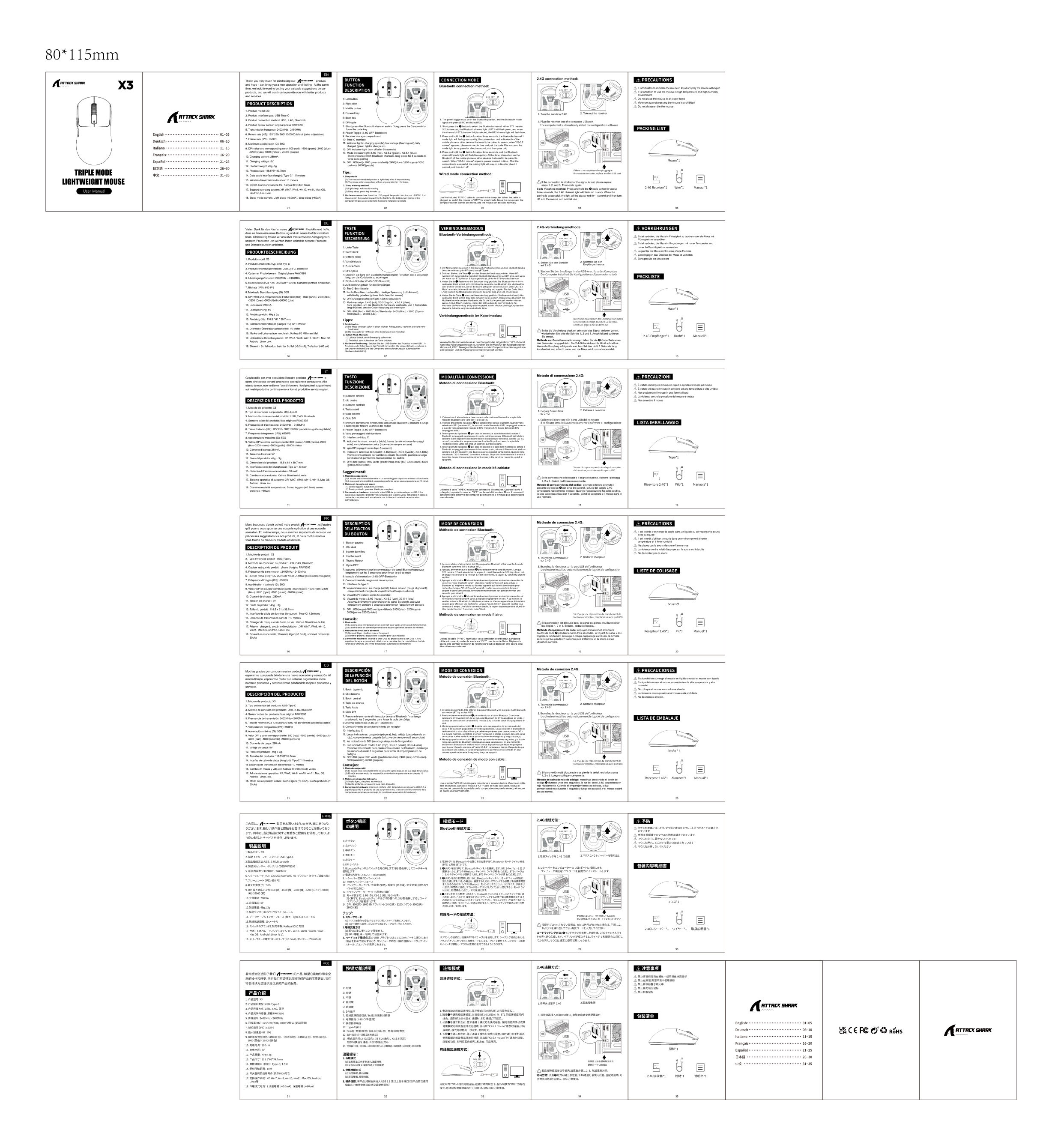 Мышь беспроводная/проводная Attack Shark X3 [Shark X3 Berry Red]