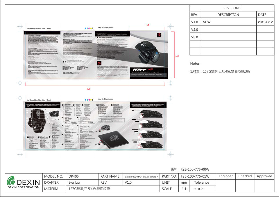 Мышь+коврик беспроводная/проводная Mad Catz R.A.T. AIR [MR04DHAMBL000-0]