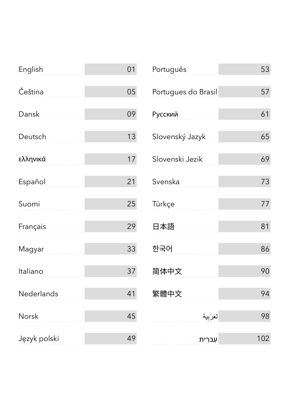 Беспроводные/проводные наушники Anker Soundcore H30i белый 2024