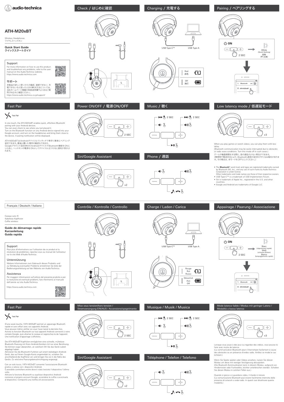 Беспроводные/проводные наушники Audio-Technica ATH-M20XBT