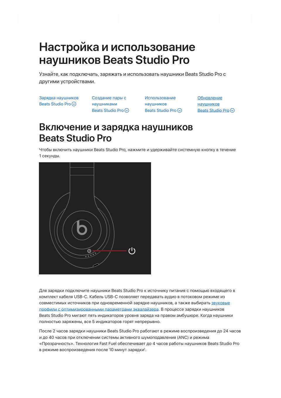 Беспроводные/проводные наушники Beats Studio Pro черный 2023