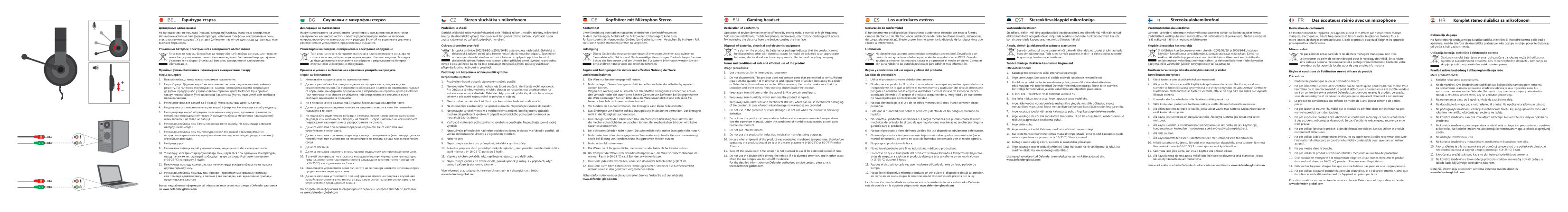 Проводные наушники Defender Aura HN-102 черный 2014