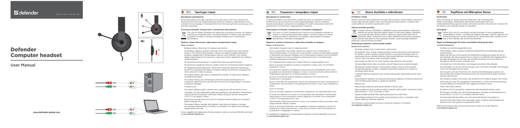 Проводные наушники Defender Gryphon HN-750 белый 2014