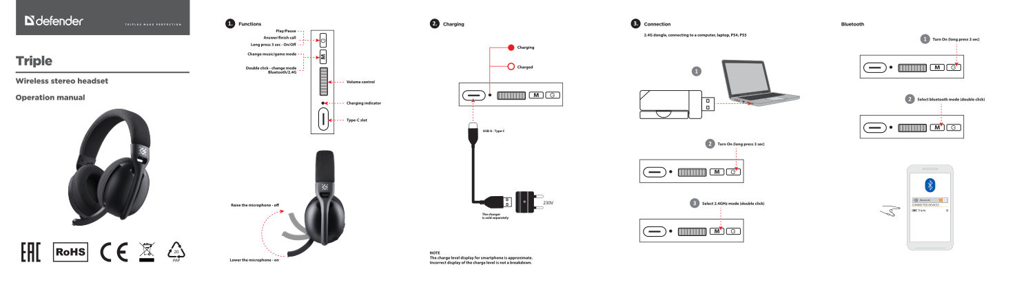 Беспроводные/проводные наушники Defender Triple черный 2025