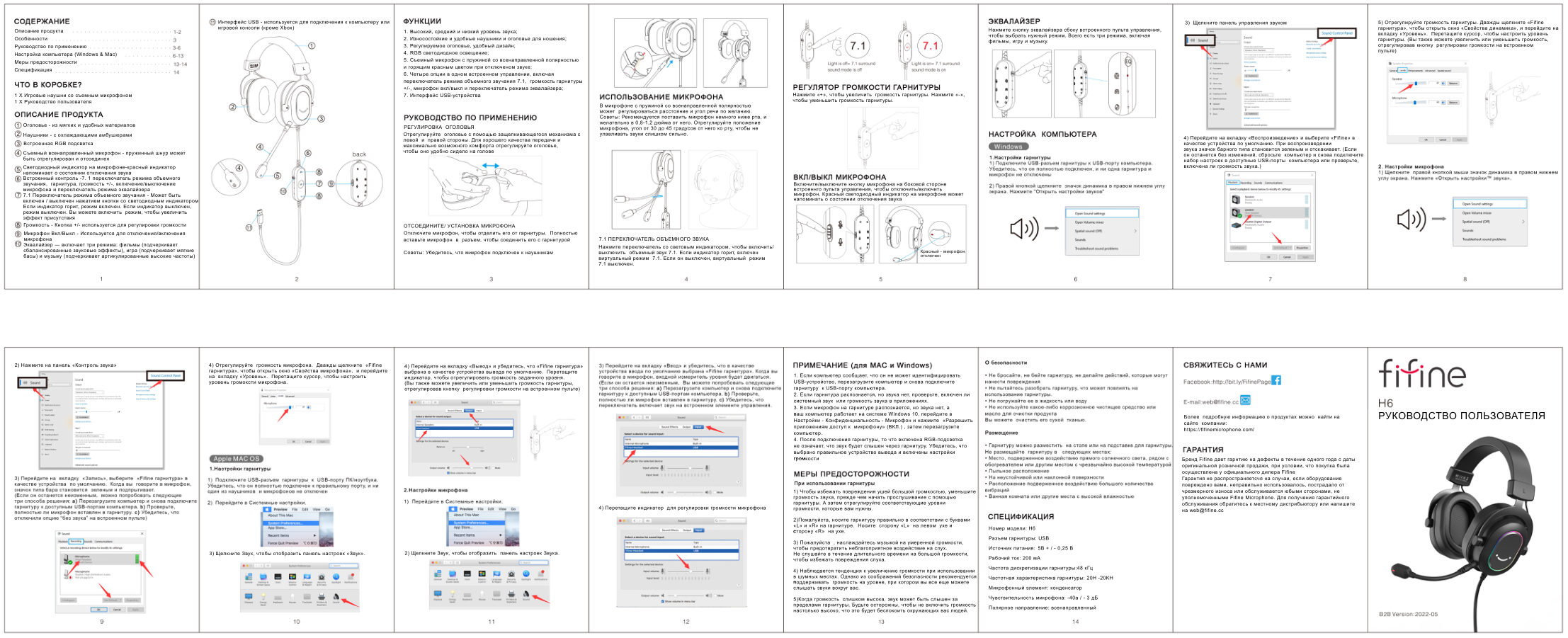 Проводные наушники Fifine H6 белый 2022