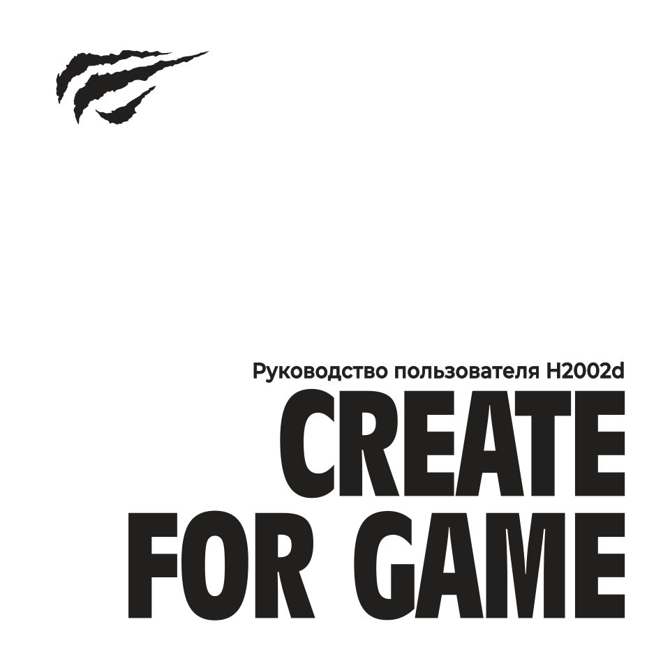 Проводные наушники HAVIT H2002d белый 2021