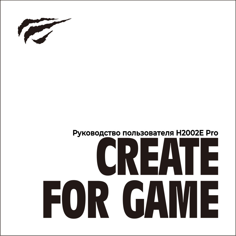 Проводные наушники HAVIT H2002E Pro черный 2025