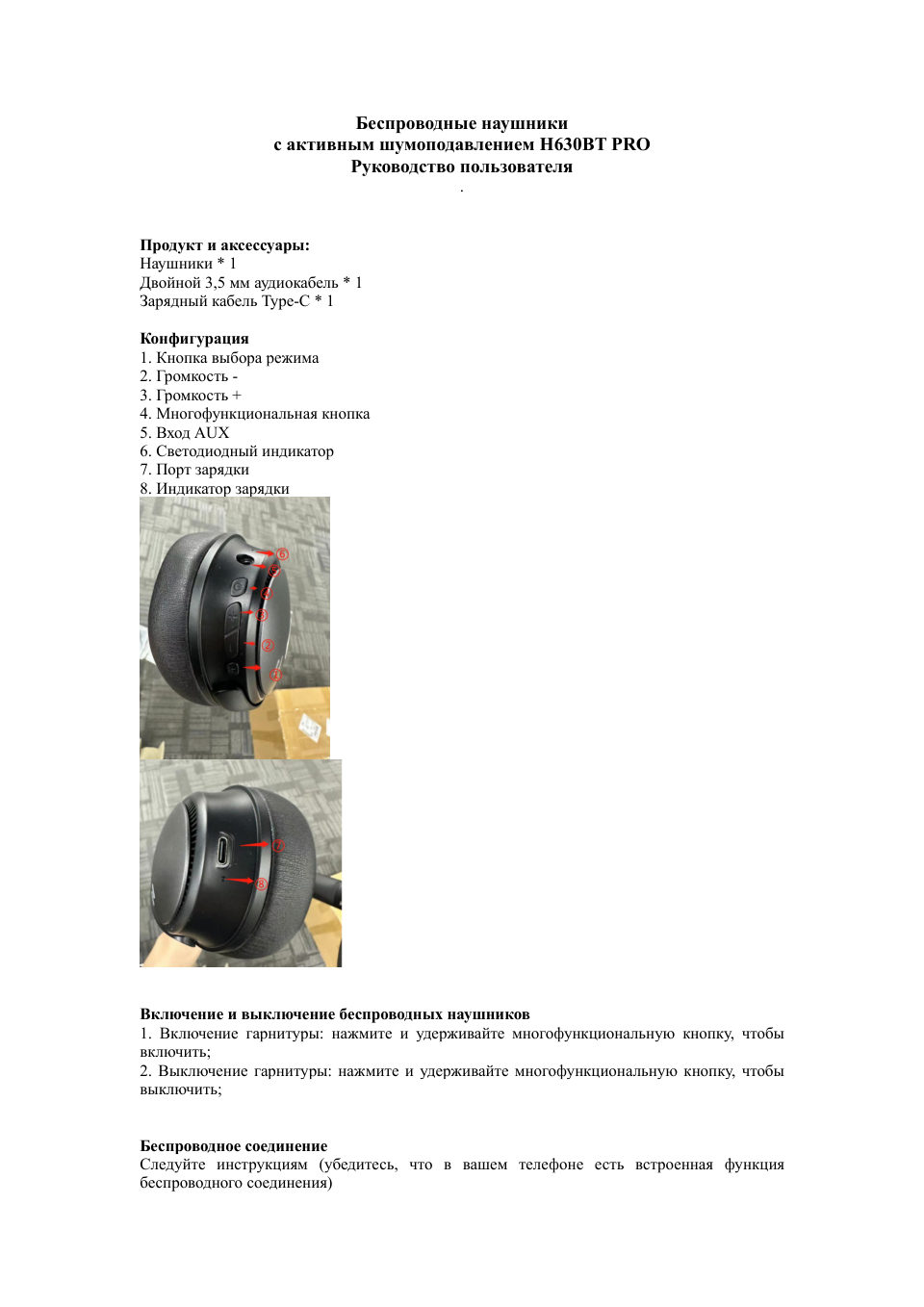 Беспроводные/проводные наушники HAVIT H630BT PRO синий 2024