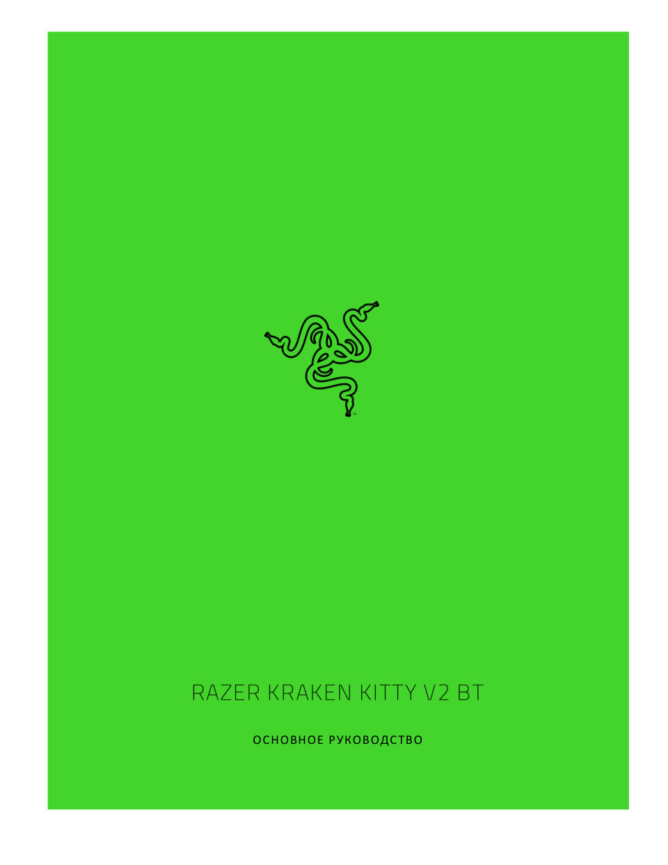 Проводные наушники Razer Kraken Kitty V2 Pokémon Gengar Edition синий 2025