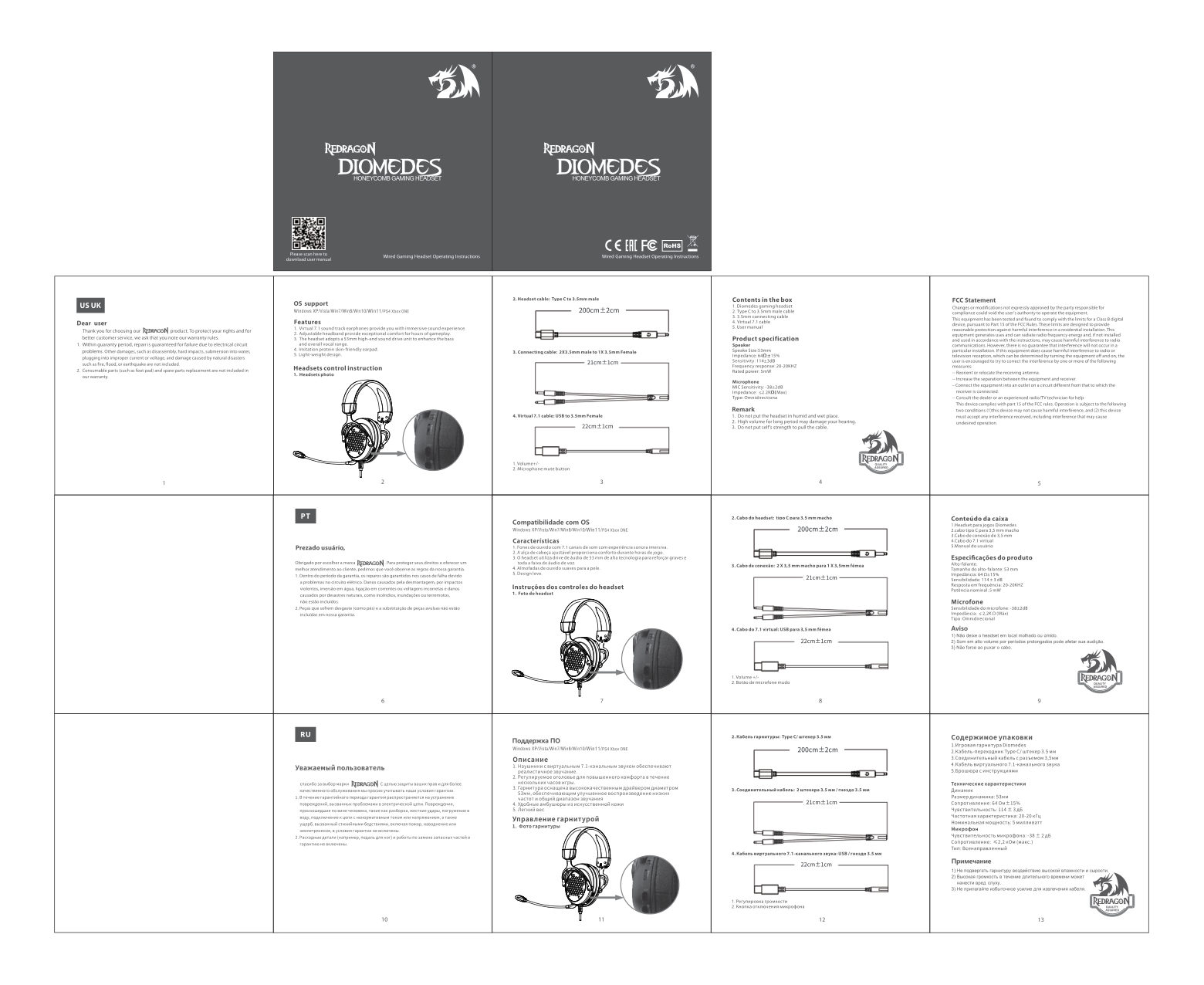 Проводные наушники Redragon Diomedes H388 белый 2023