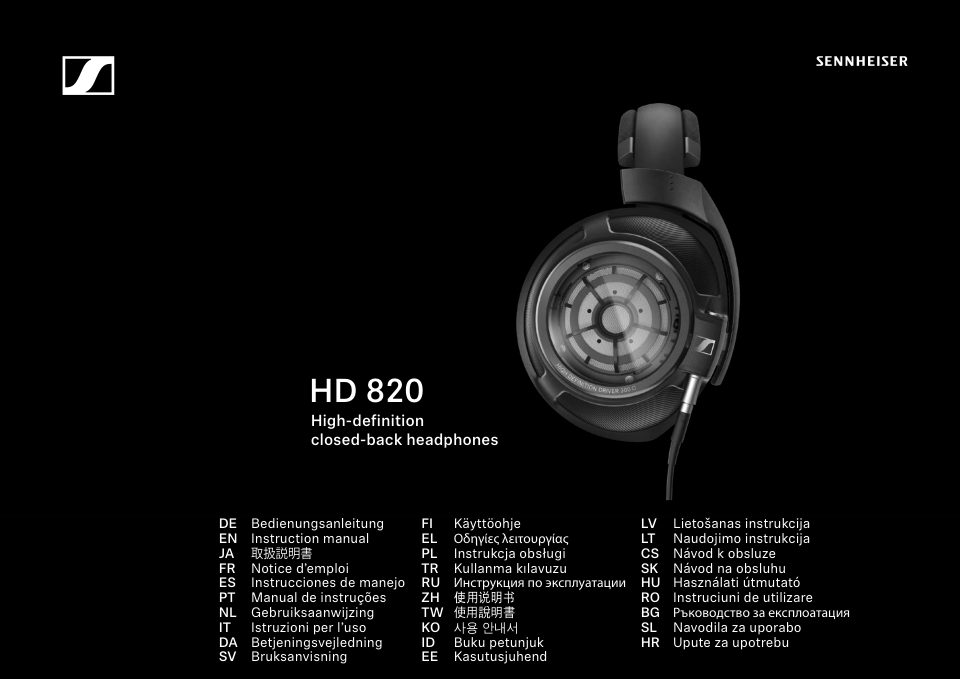 Проводные наушники Sennheiser HD 820 черный 2018