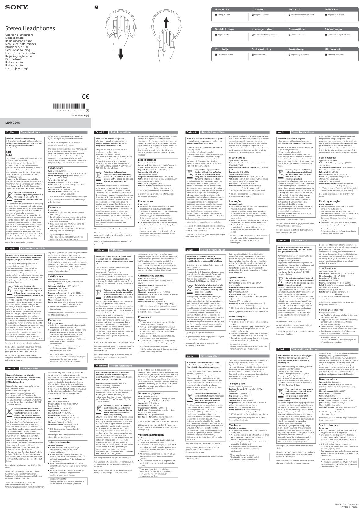 Проводные наушники Sony MDR-7506 черный 2014