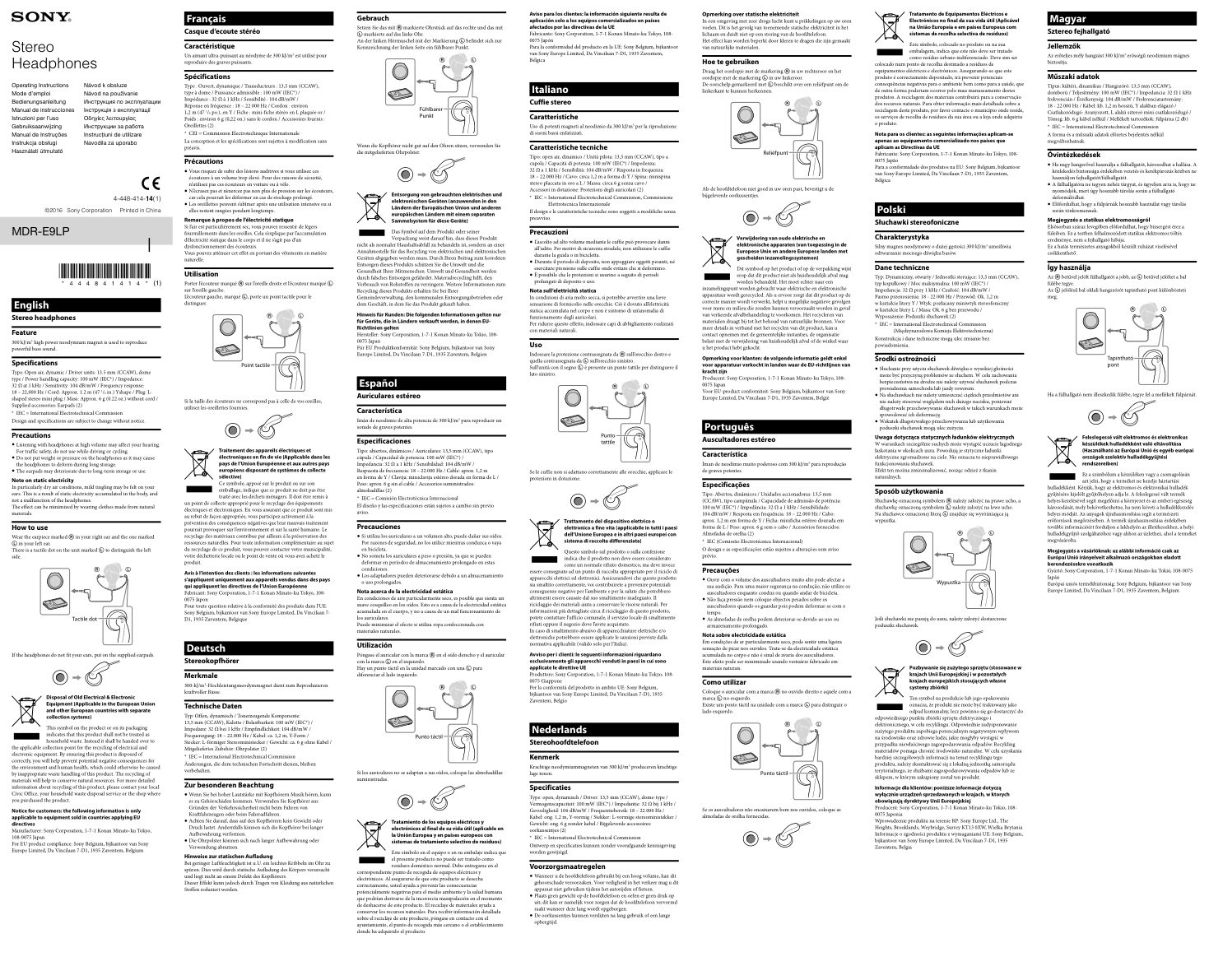 Проводные наушники Sony MDR-E9LP