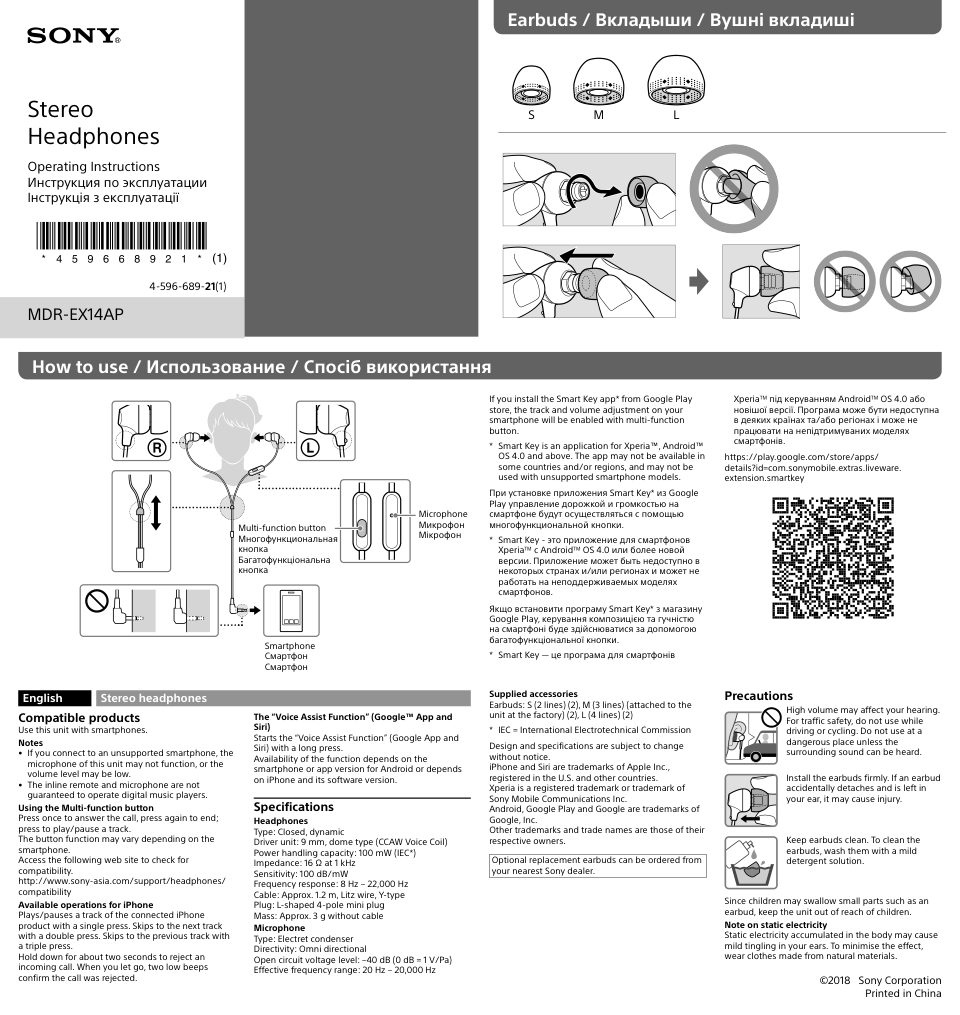 Проводные наушники Sony MDR-EX14APLI синий 2021