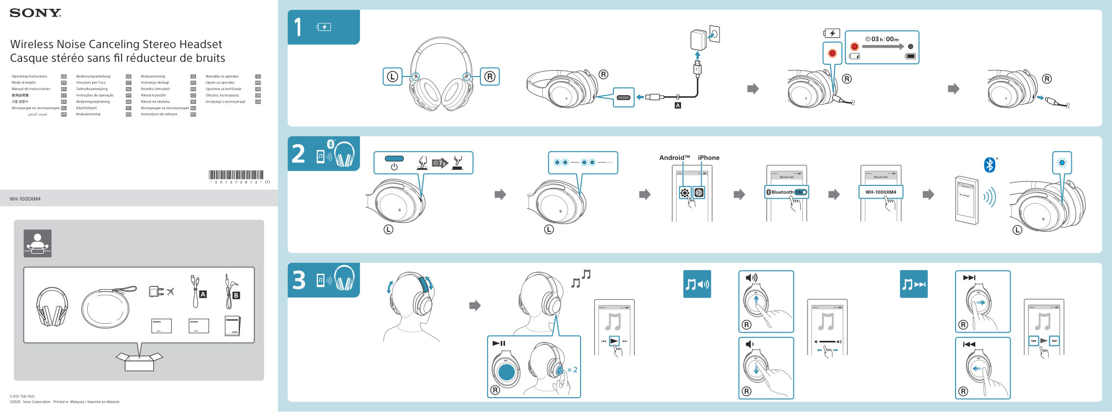 Беспроводные/проводные наушники Sony WH-1000XM4 черный 2020