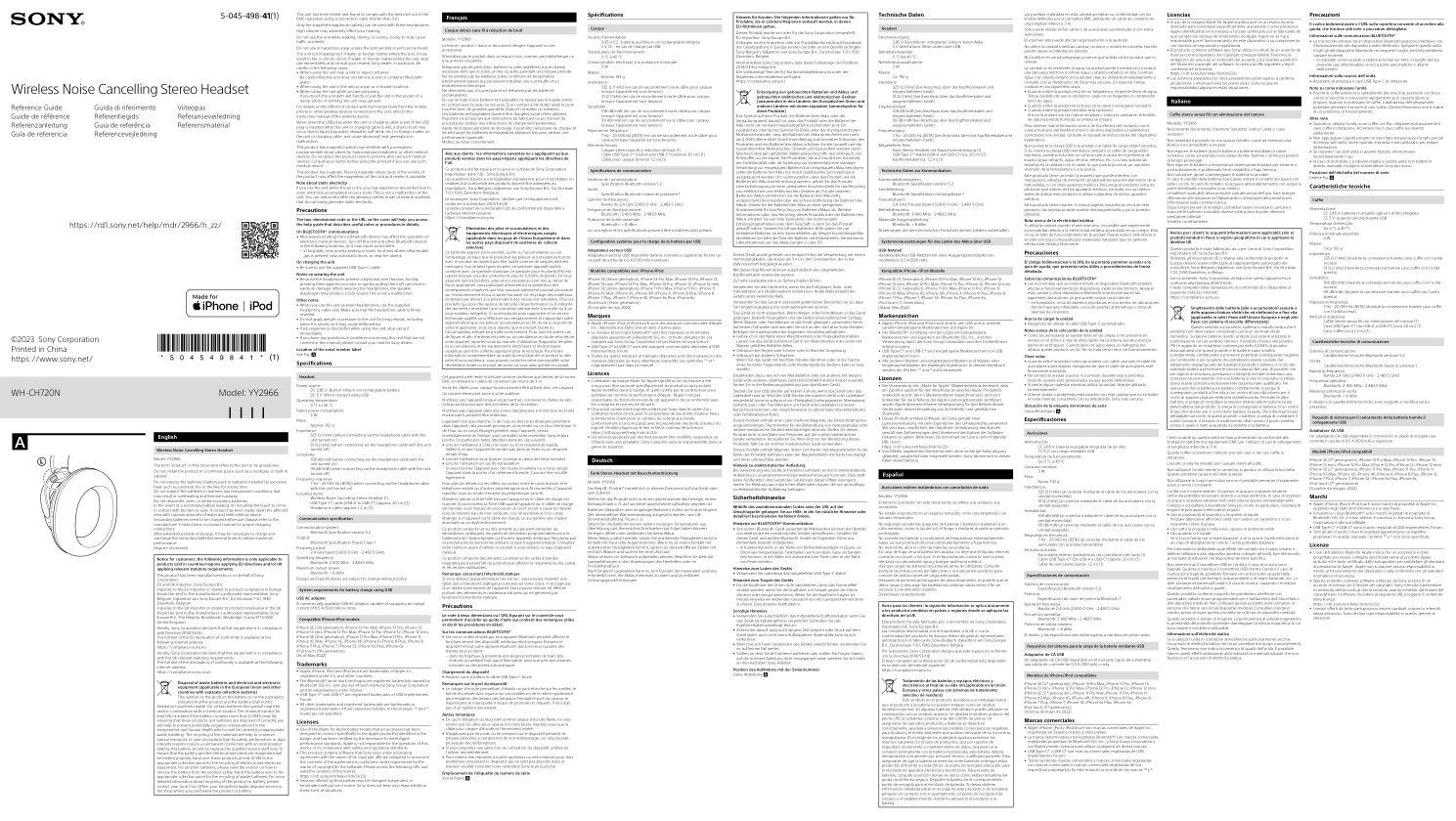 Беспроводные/проводные наушники Sony WH-CH720N