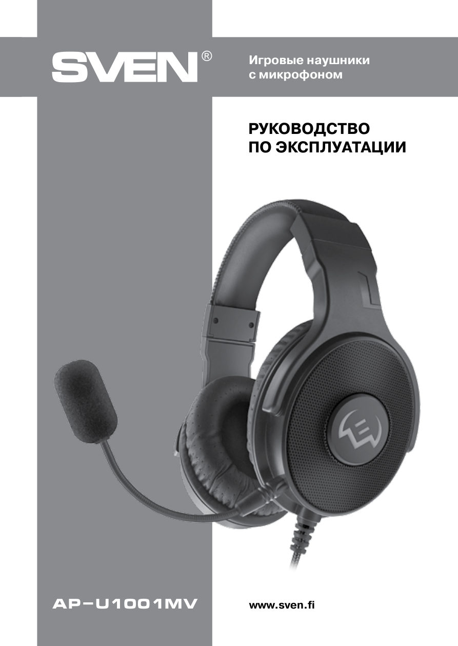 Проводные наушники SVEN AP-U1001MV черный 2021