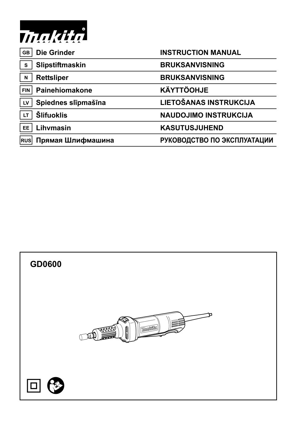 Прямая шлифовальная машина Makita GD0600