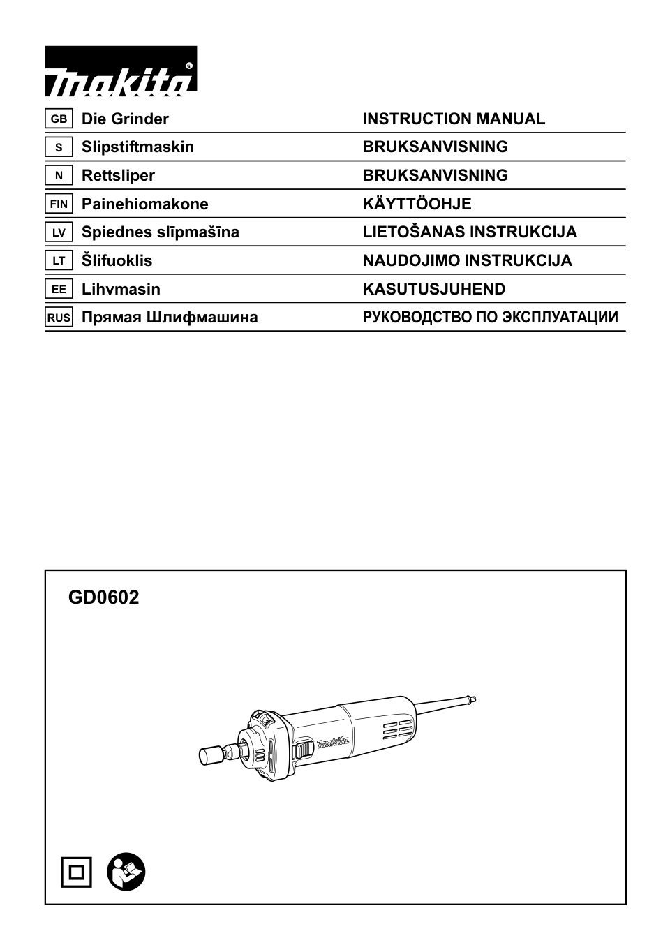 Прямая шлифовальная машина Makita GD0602